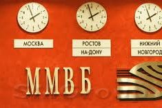 В начале осени российский рынок акций показал силу